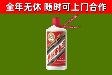 济宁市烟酒回收飞天茅台酒.jpg
