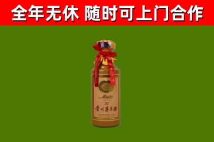 济宁市回收30年茅台酒