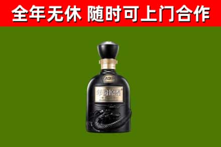 济宁市回收古井贡酒